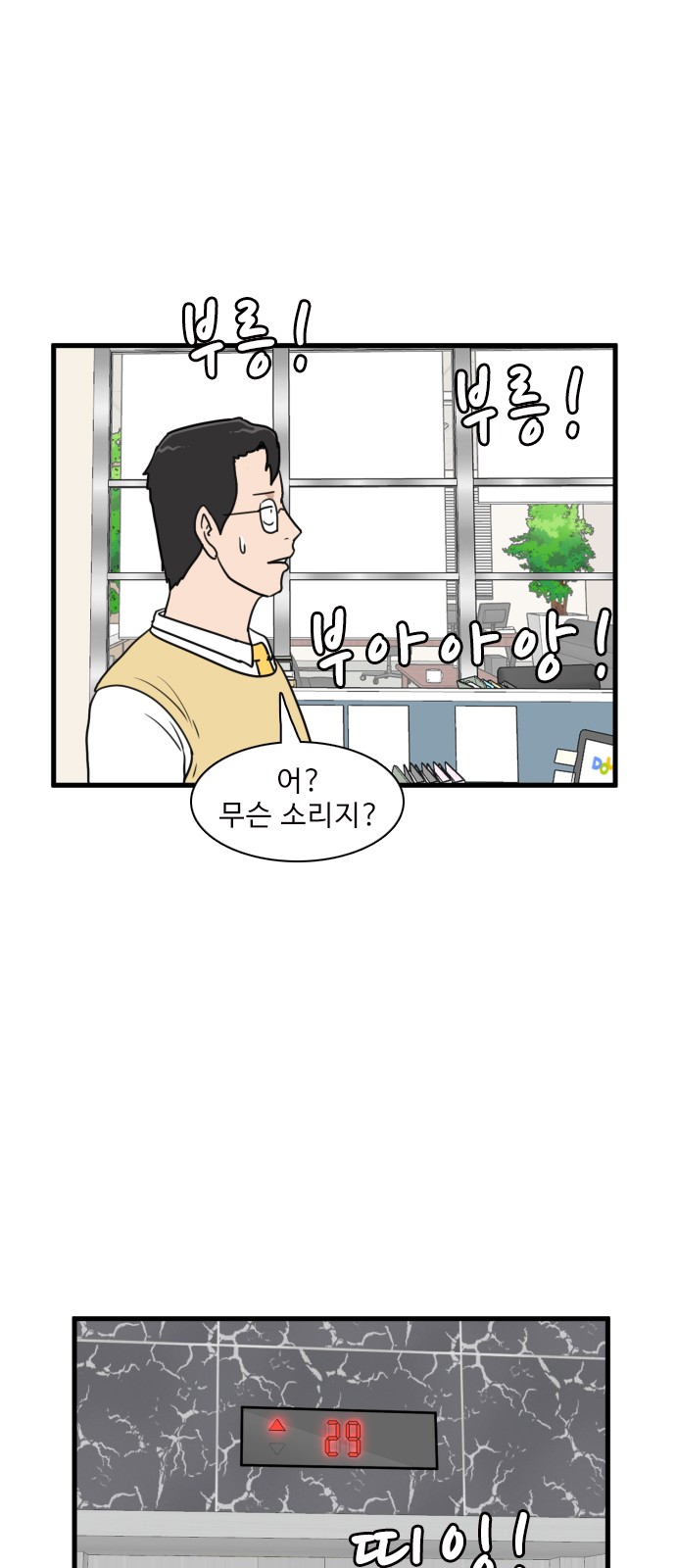 31 페이지