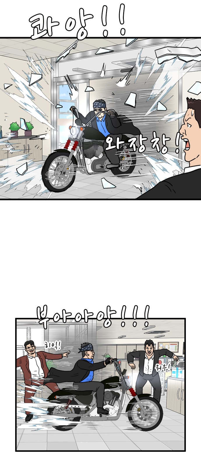 34 페이지