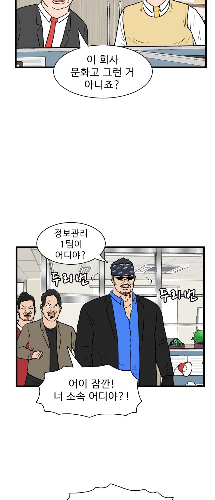 36 페이지