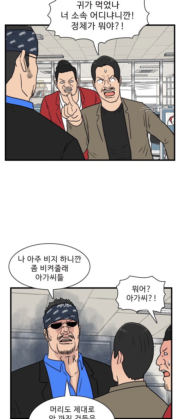 37 페이지