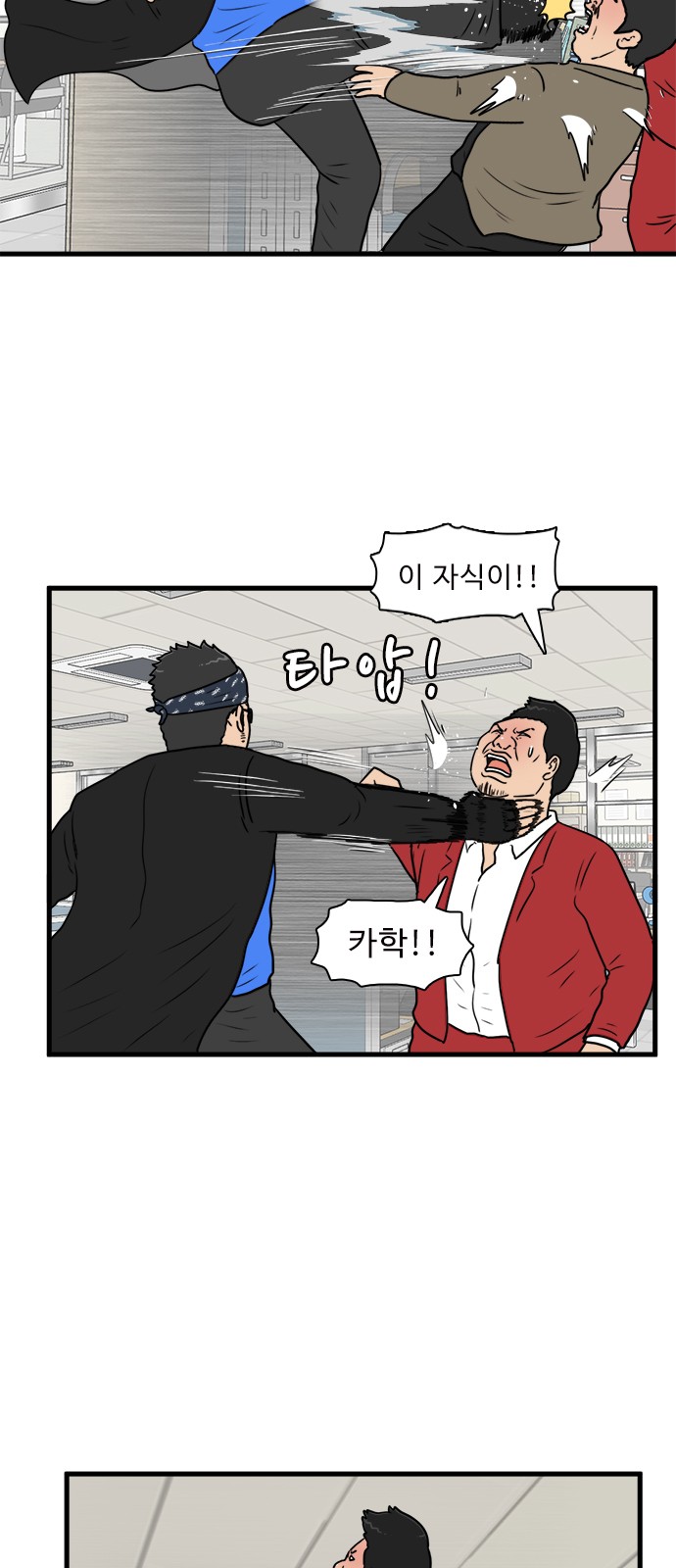 39 페이지