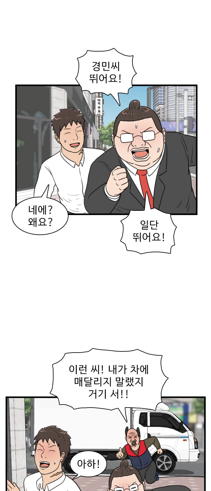 4 페이지