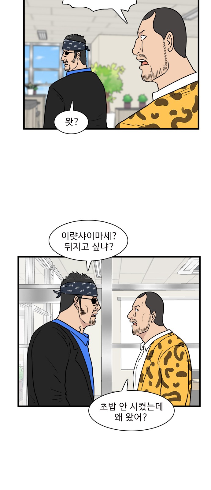 42 페이지