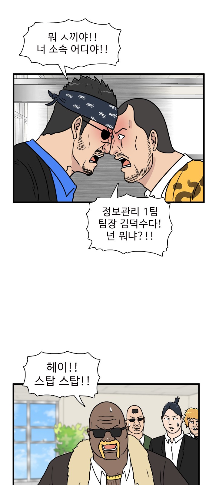 43 페이지