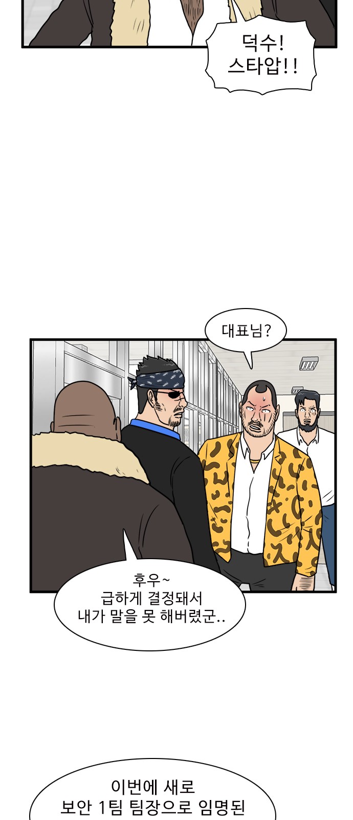 44 페이지
