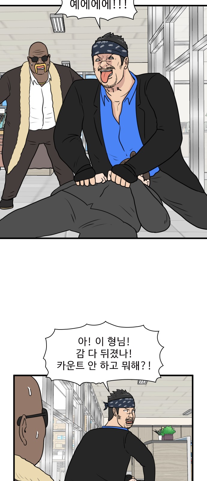11 페이지