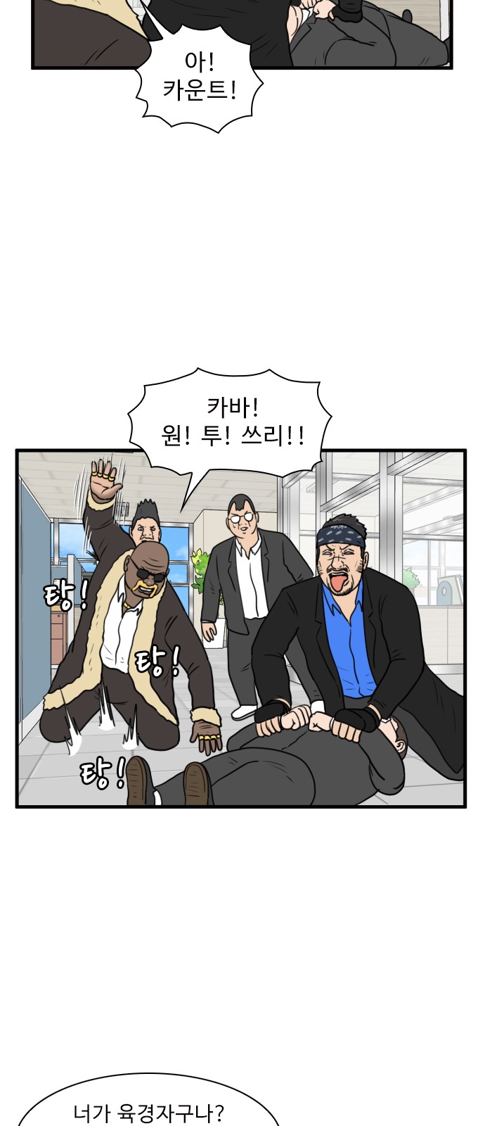 12 페이지