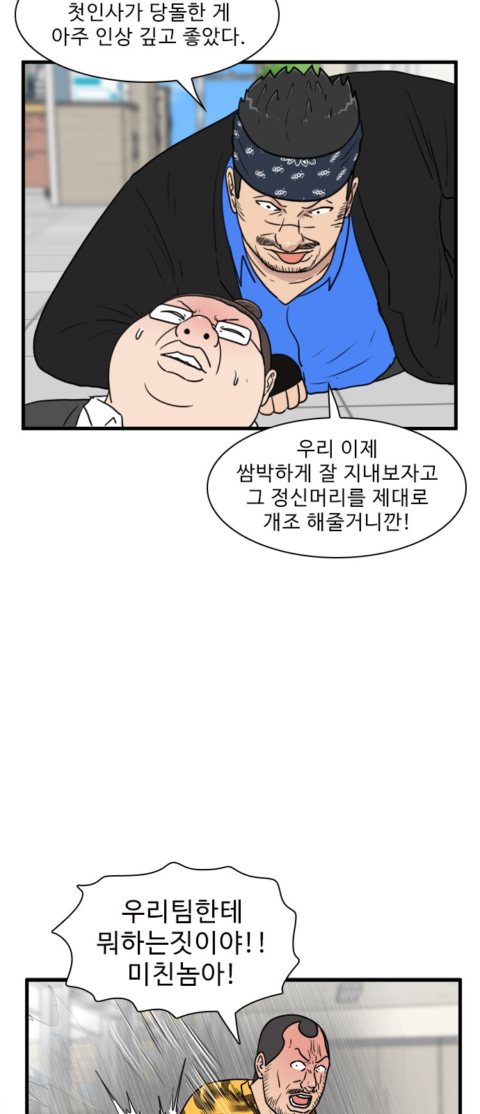 13 페이지