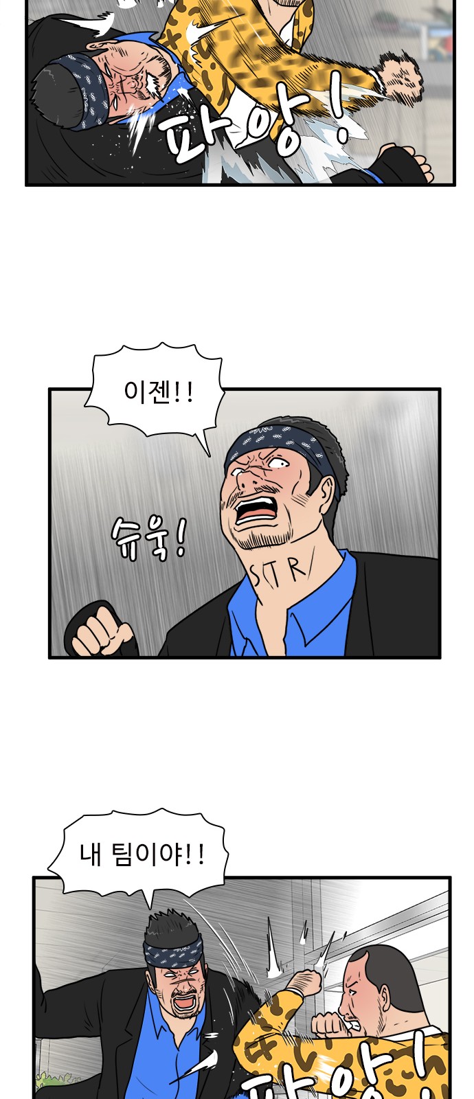 14 페이지