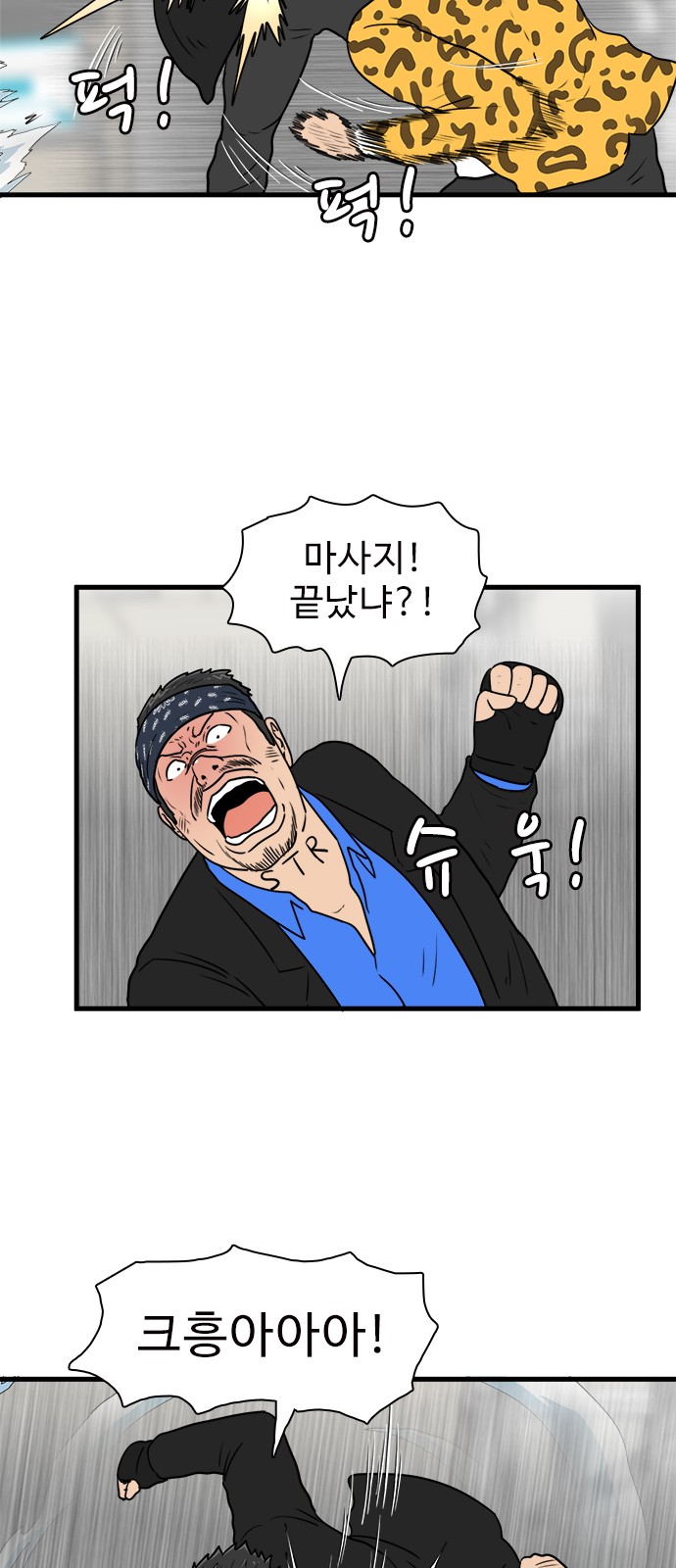 16 페이지