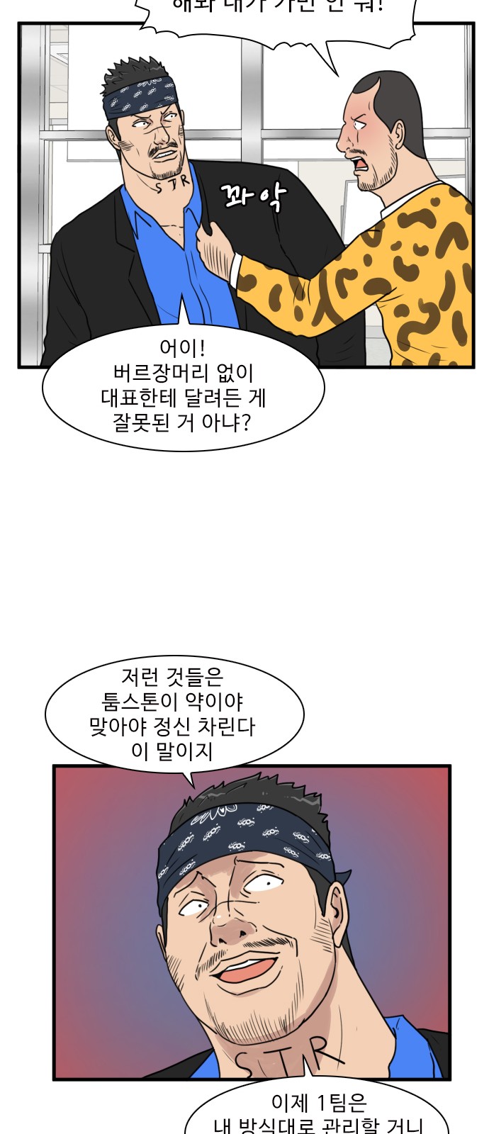19 페이지