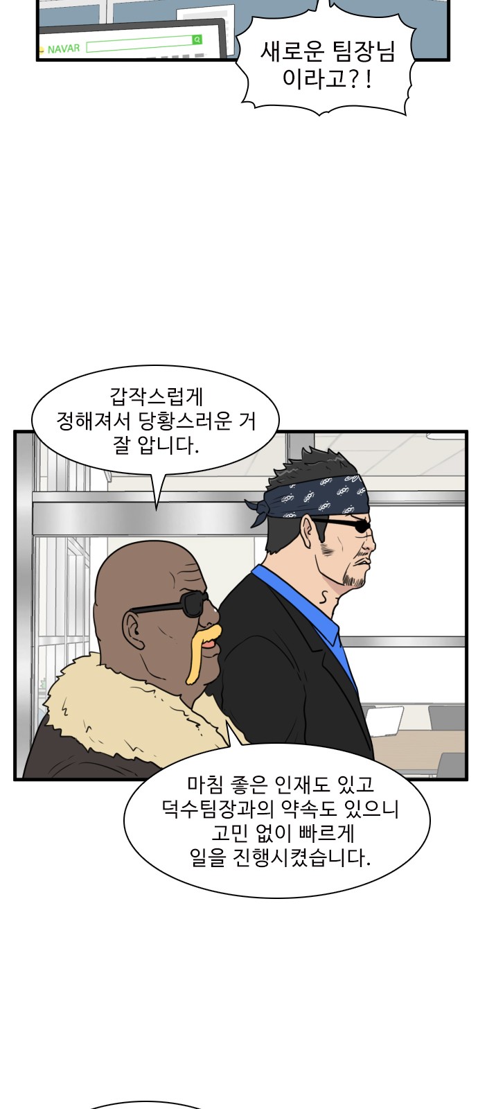 2 페이지