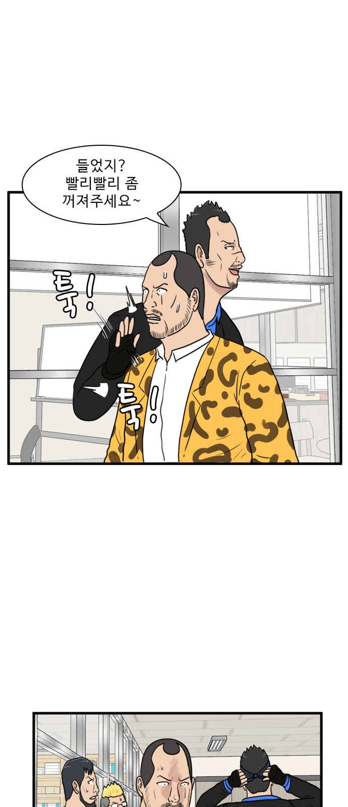 23 페이지