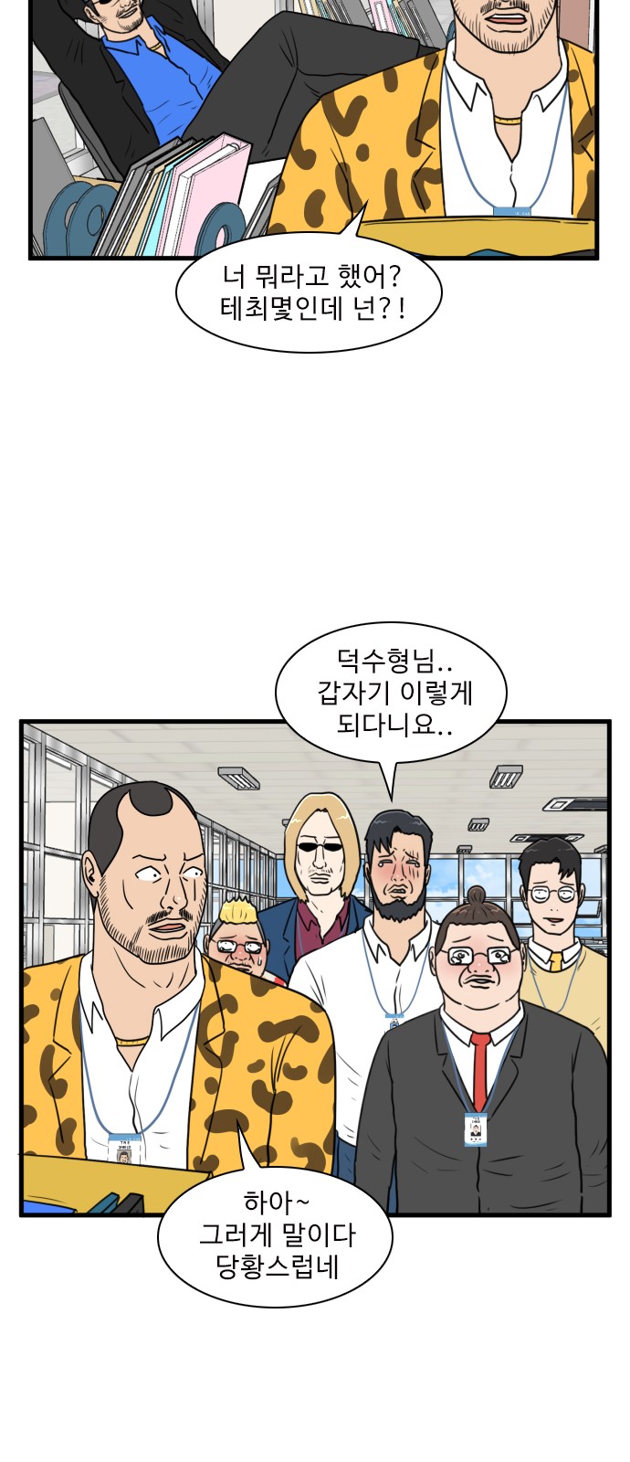 27 페이지