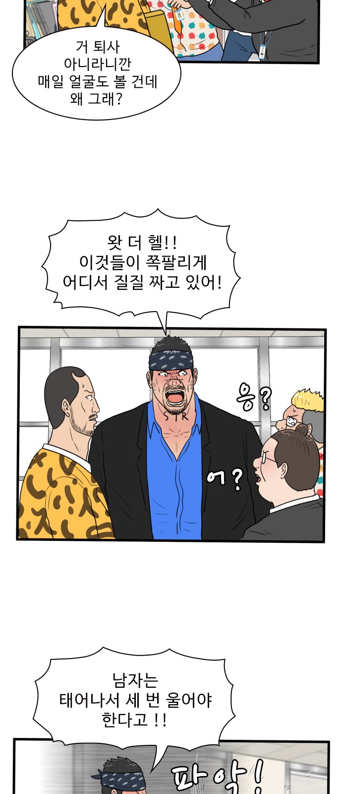 29 페이지