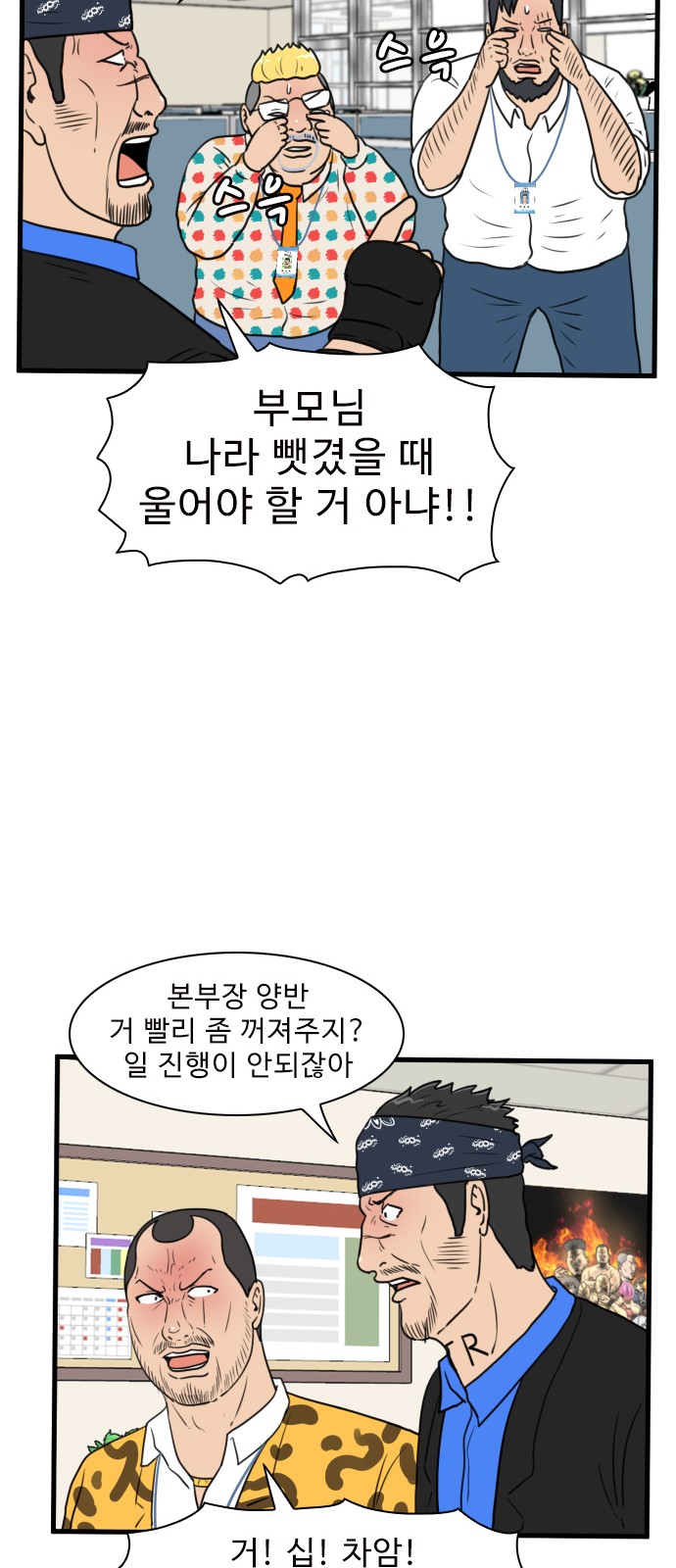 31 페이지