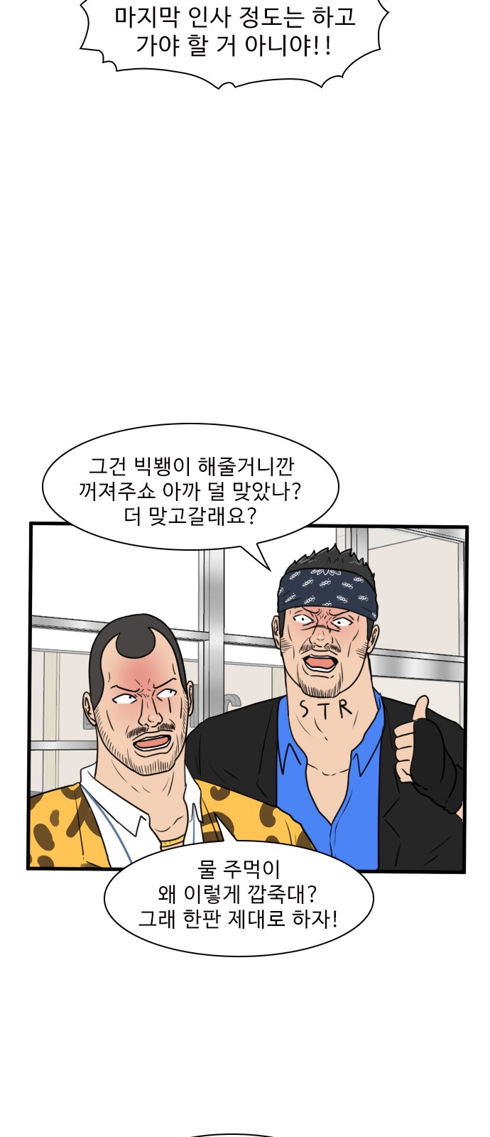 32 페이지