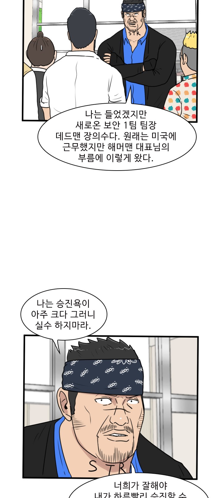35 페이지