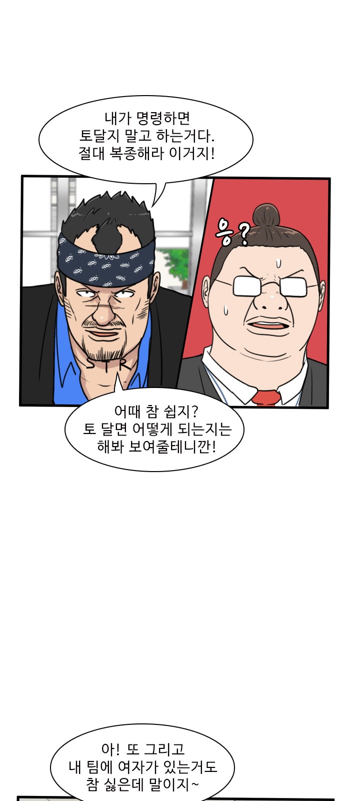 37 페이지