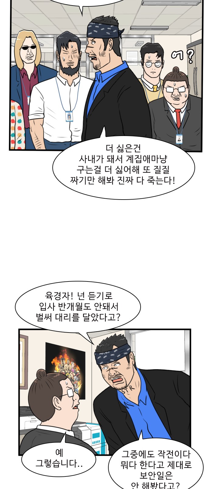 38 페이지