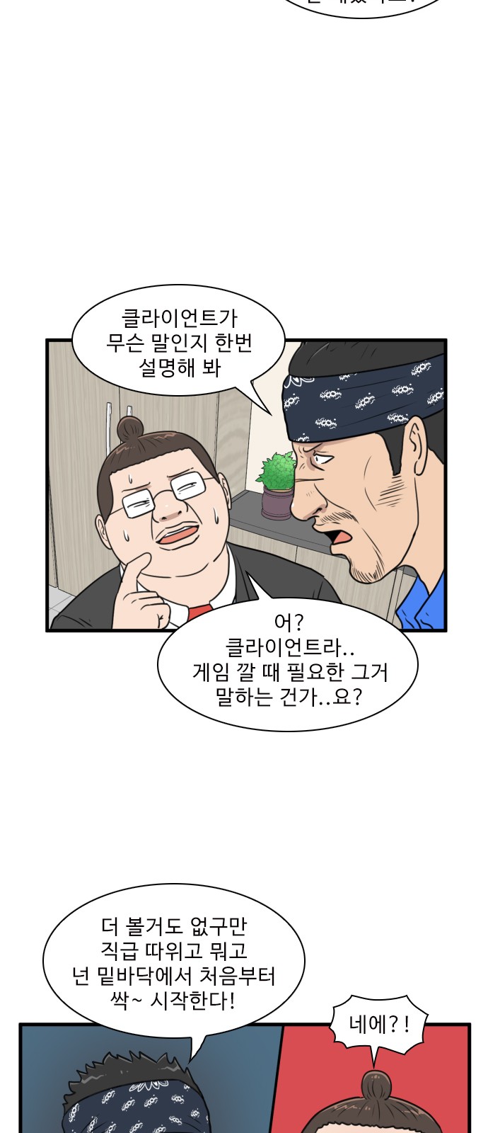 39 페이지