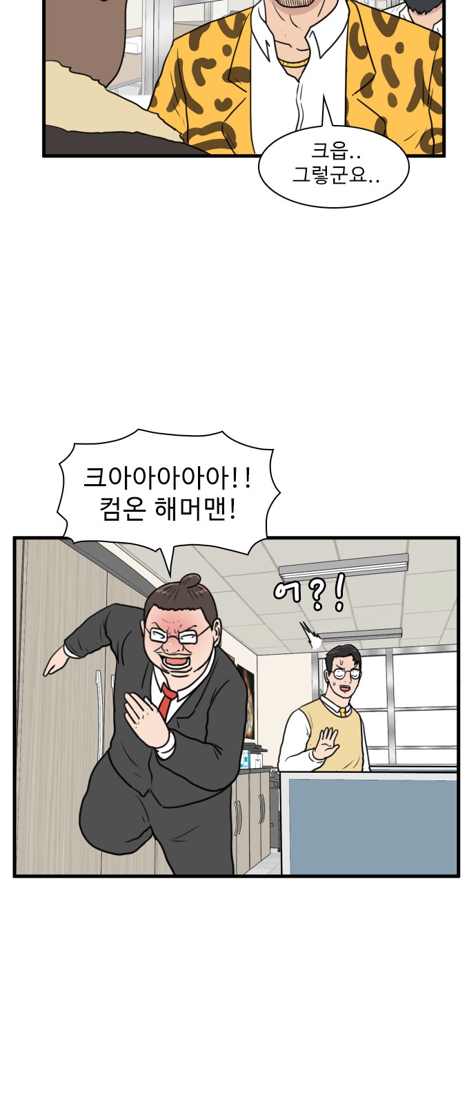 4 페이지