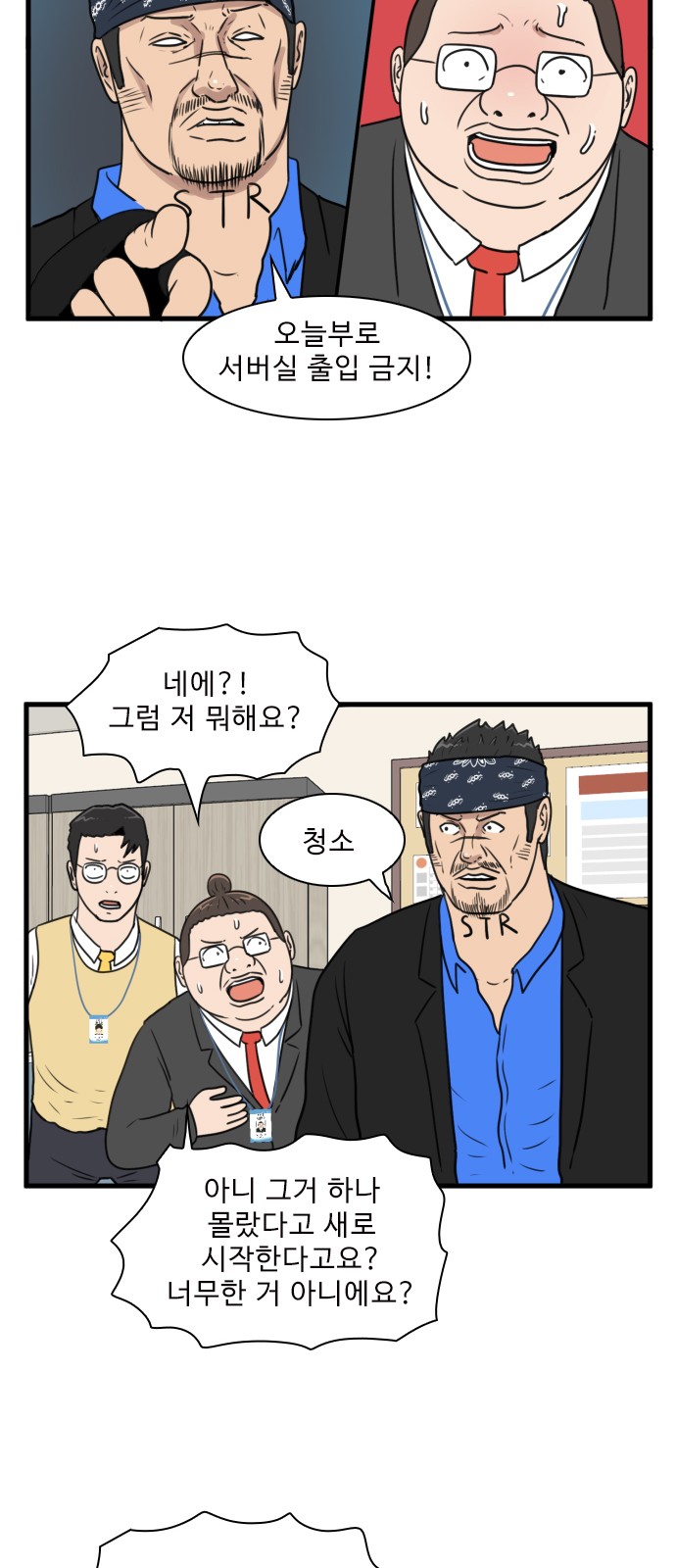 40 페이지