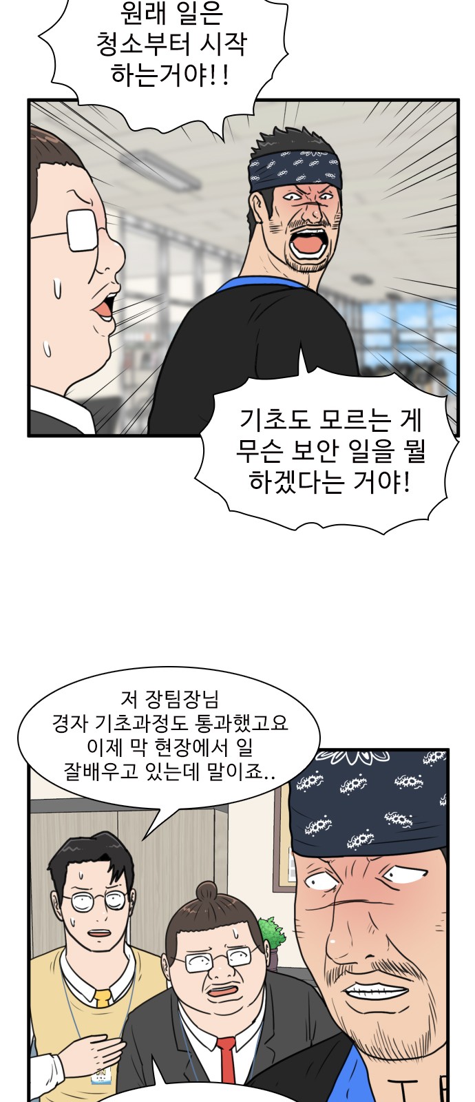 41 페이지