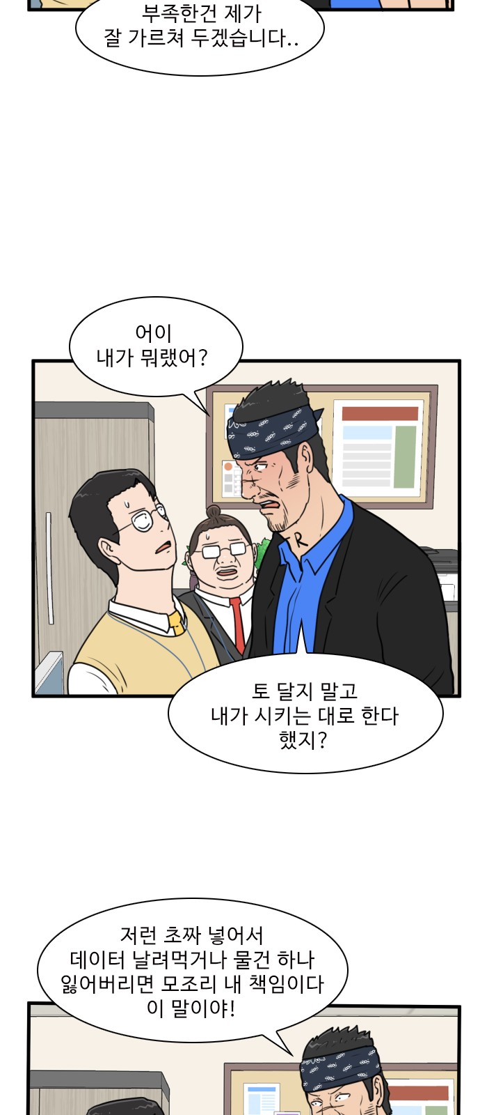 42 페이지
