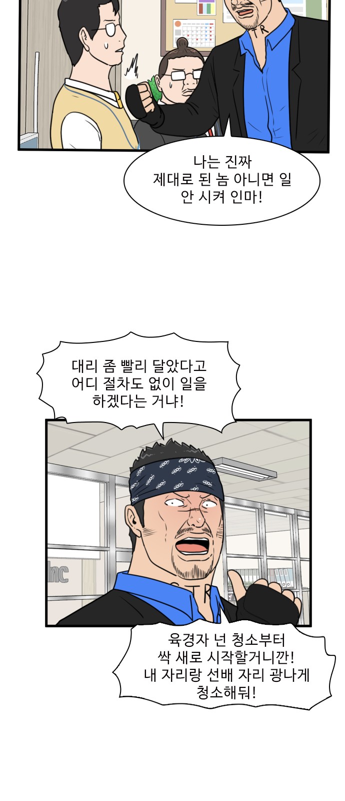 43 페이지