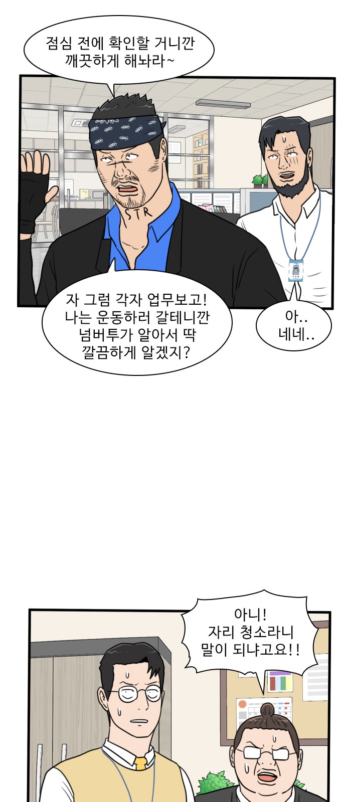 44 페이지