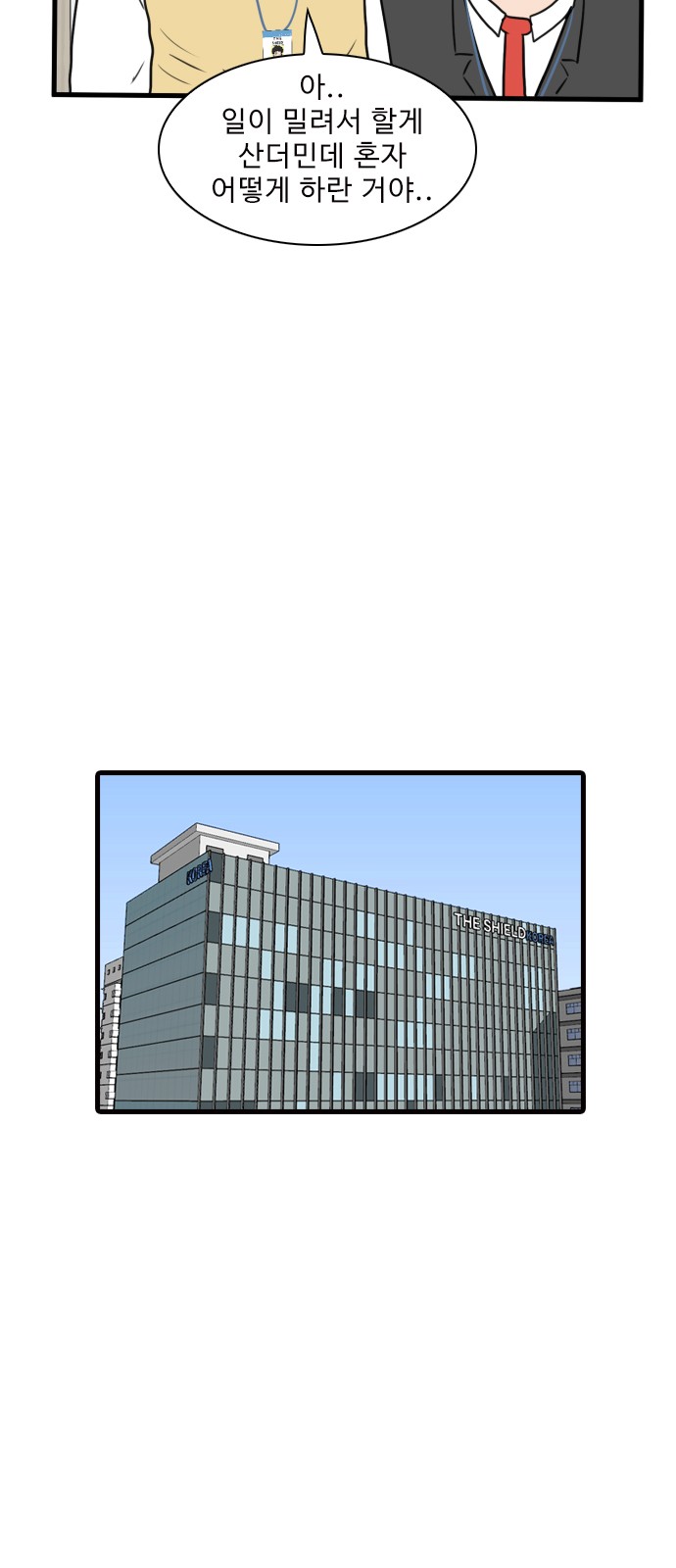 45 페이지