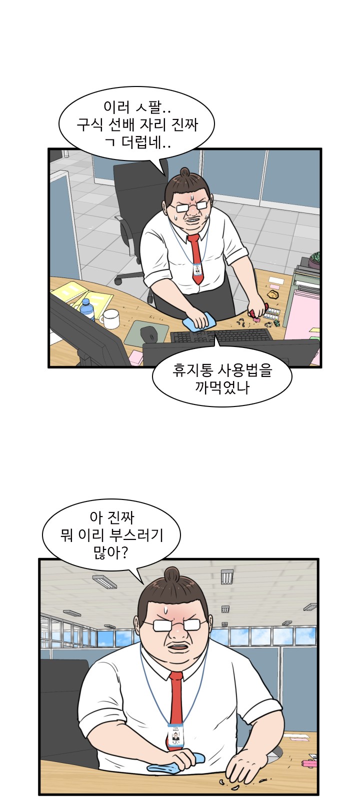 46 페이지