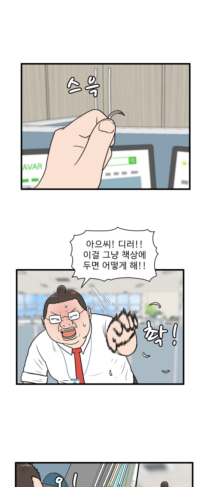 47 페이지