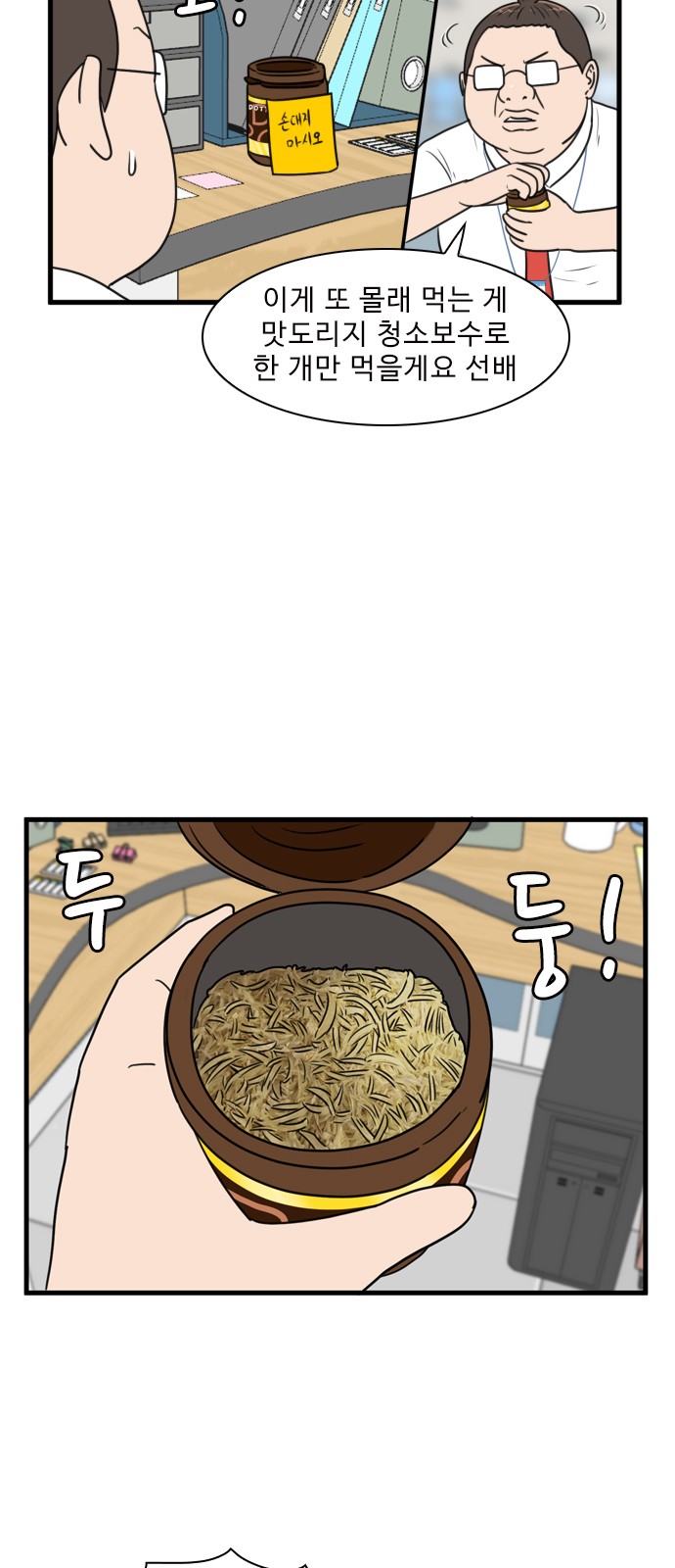 48 페이지