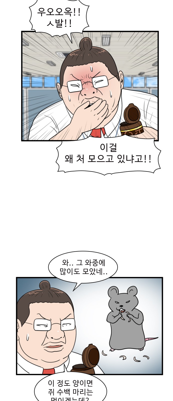 49 페이지