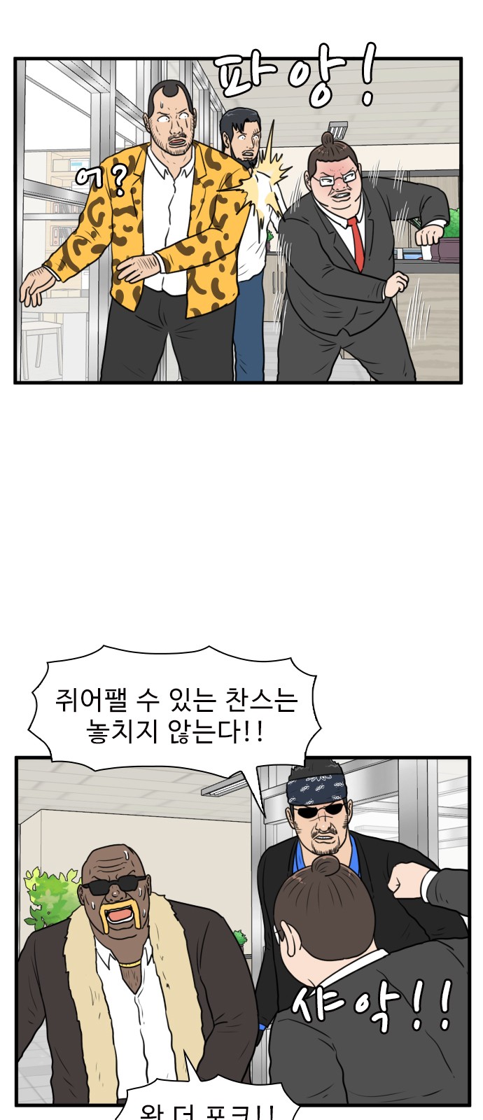 5 페이지