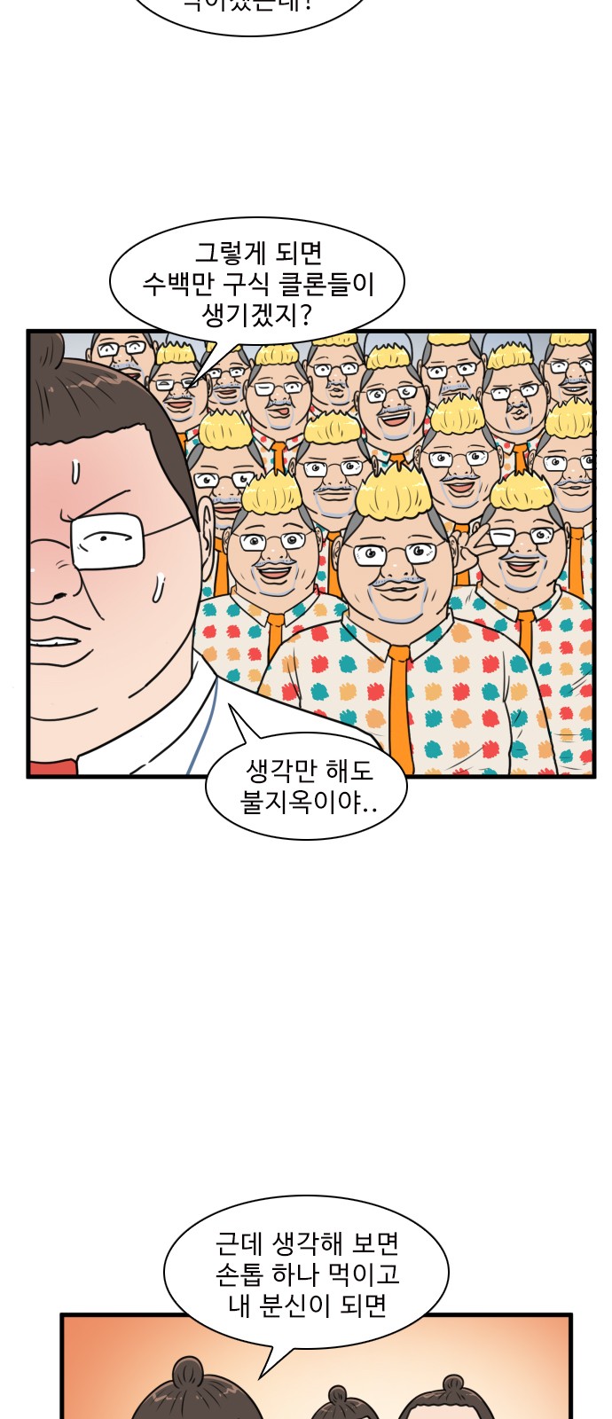 50 페이지