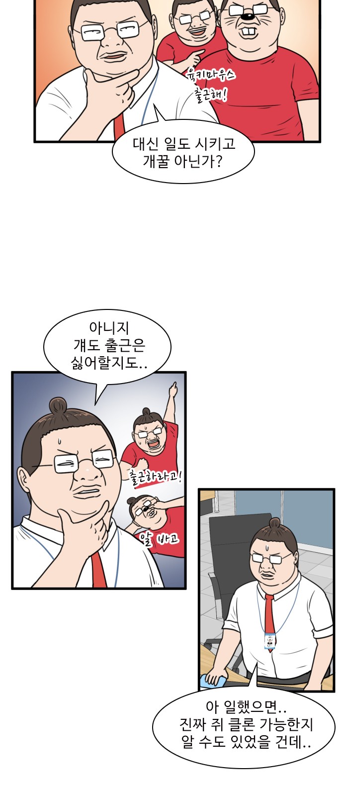 51 페이지