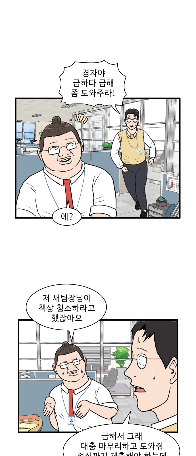 52 페이지
