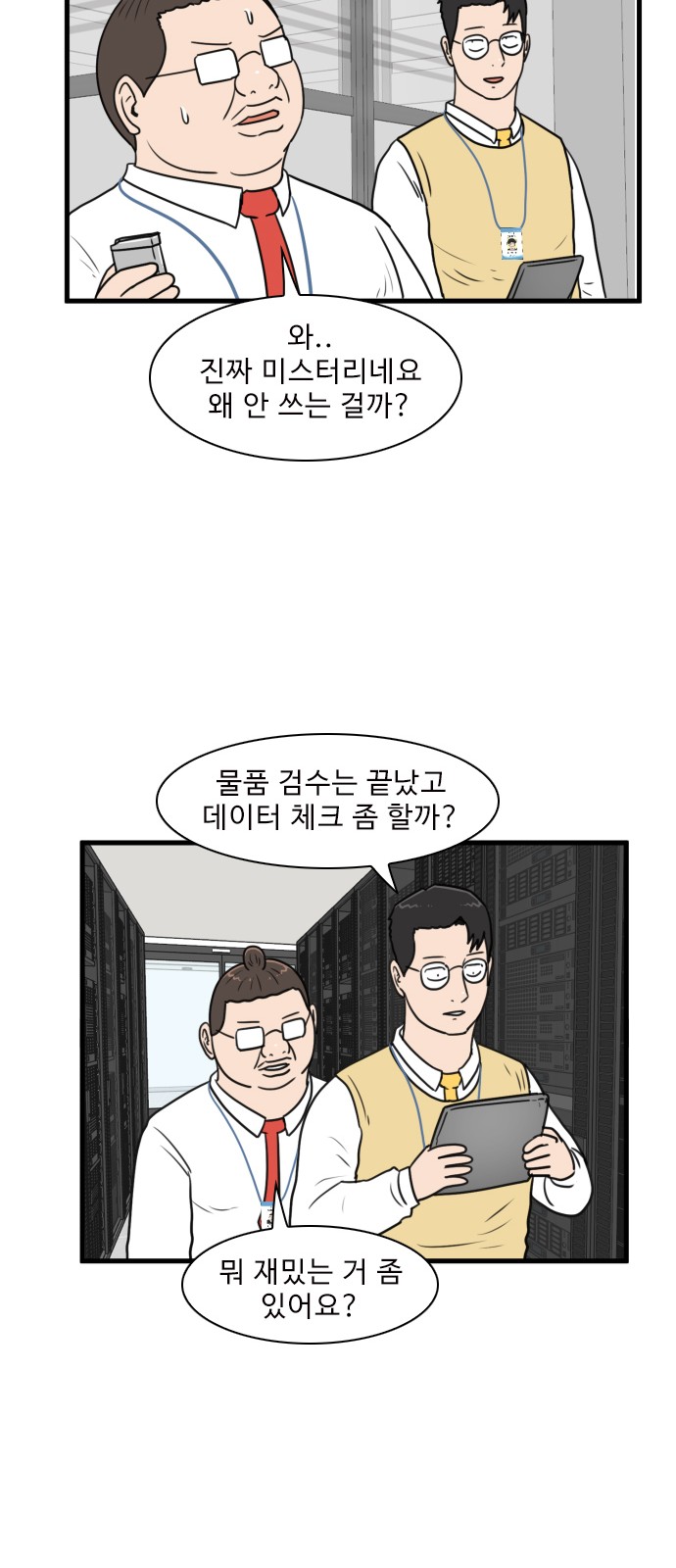 55 페이지