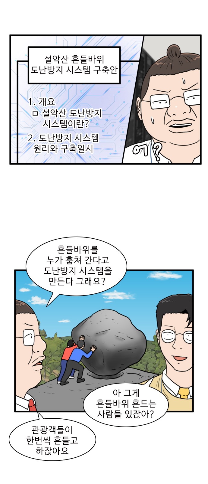 56 페이지