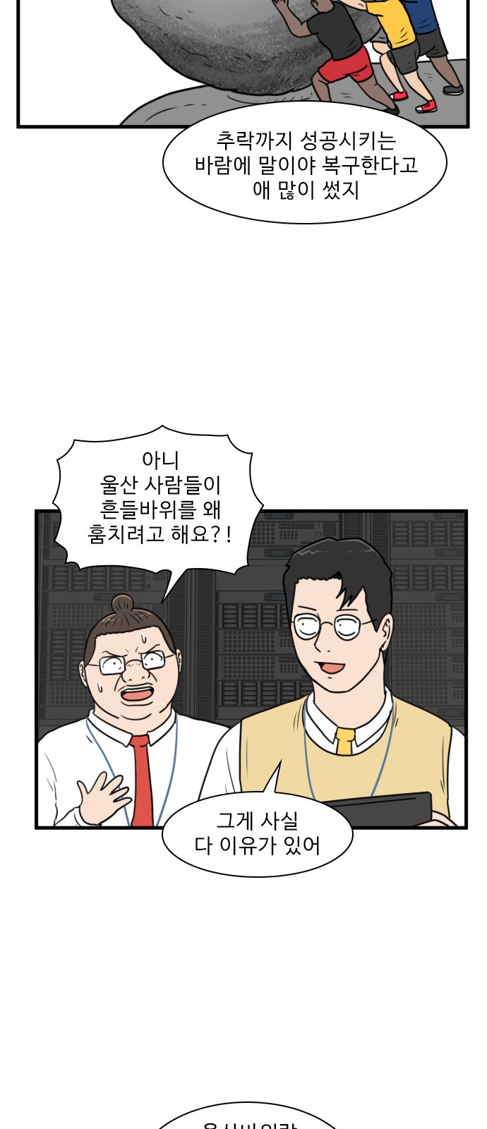 58 페이지