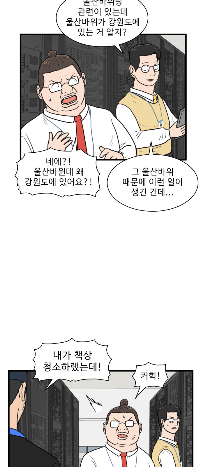 59 페이지