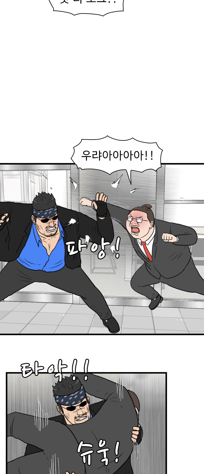 6 페이지