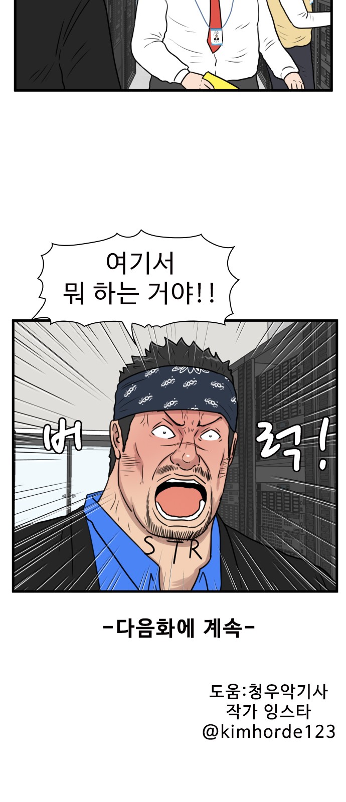 60 페이지