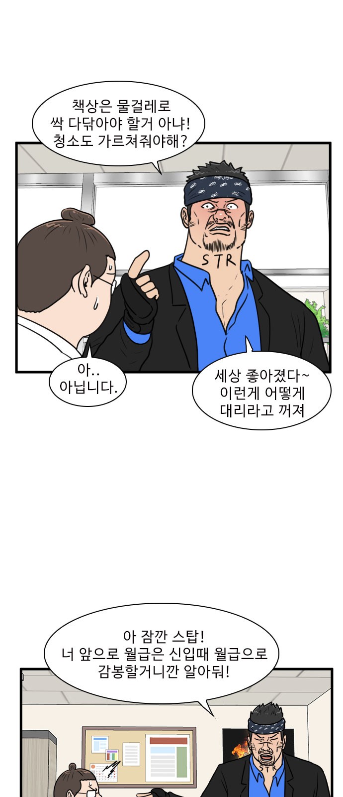 10 페이지