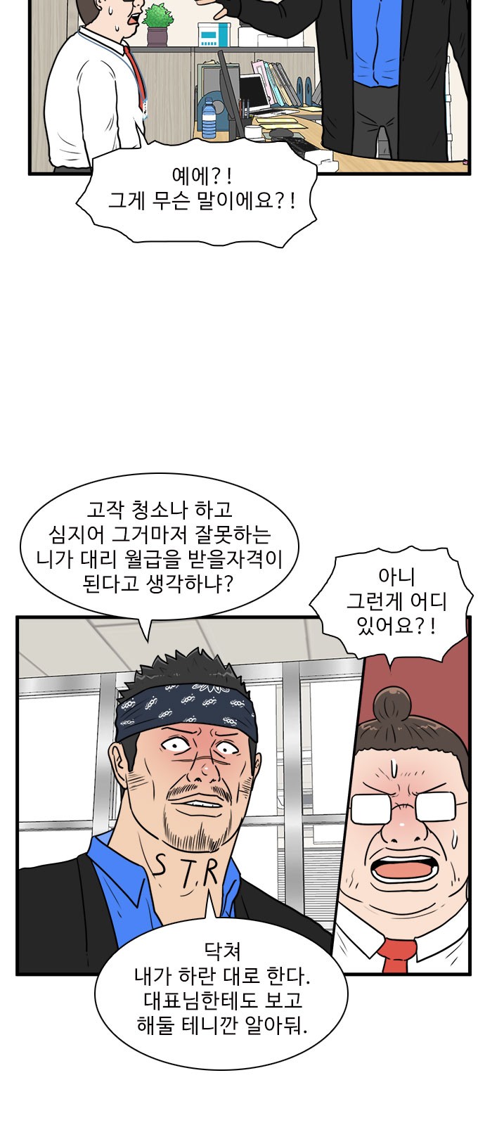 11 페이지