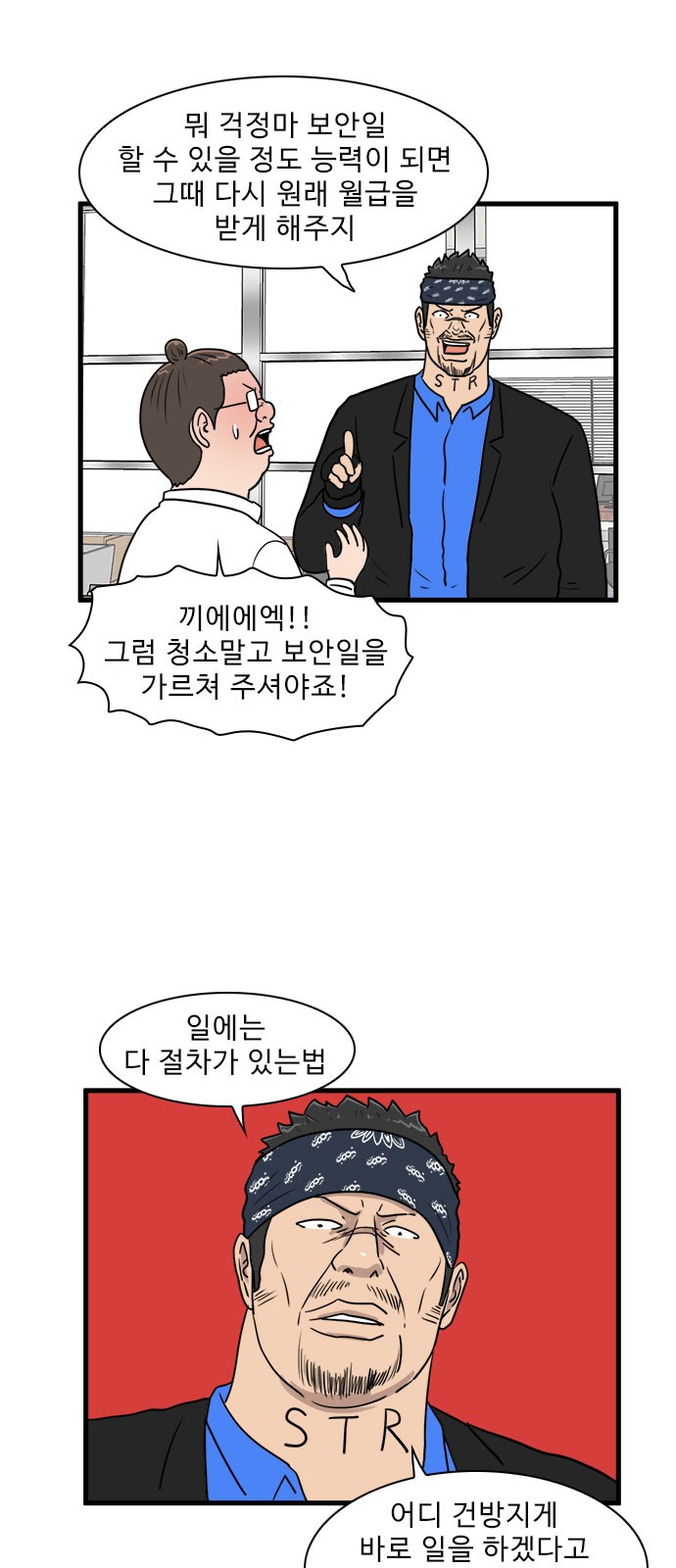 12 페이지