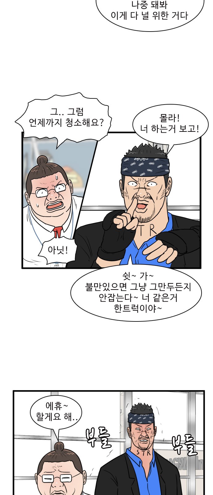 13 페이지
